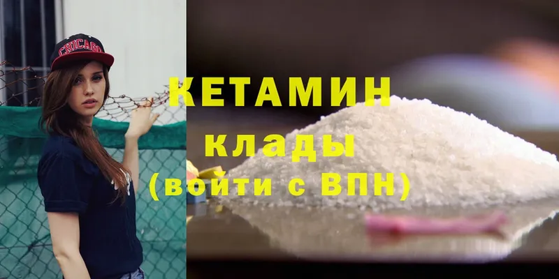 наркота  Ревда  КЕТАМИН ketamine 