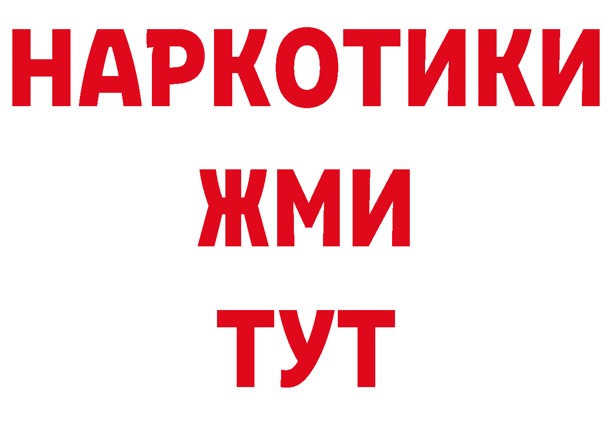 Бутират бутик как зайти маркетплейс ОМГ ОМГ Ревда