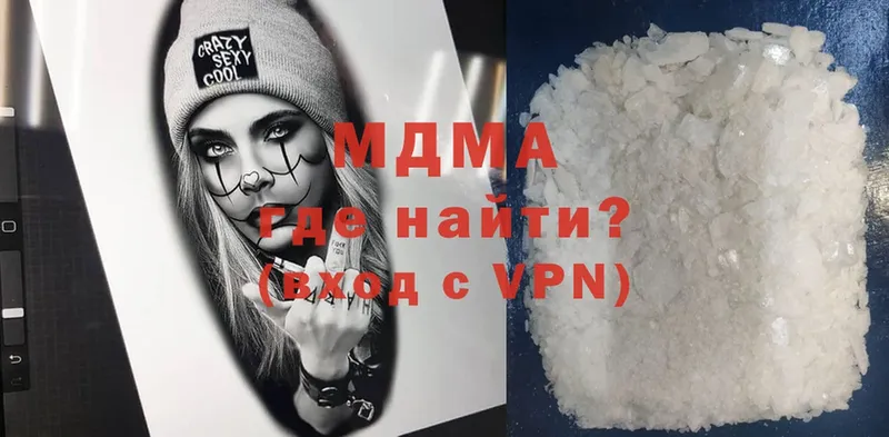 купить наркоту  Ревда  MDMA молли 