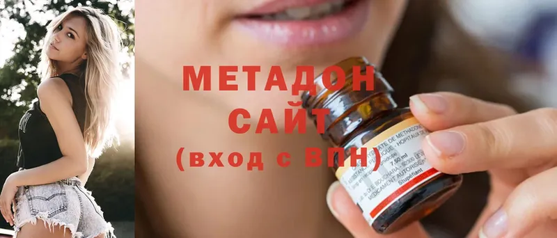 купить  цена  Ревда  Метадон methadone 